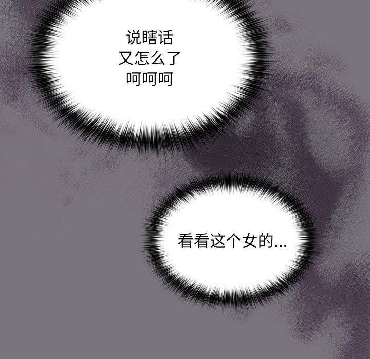 第14话 - 第20.jpg页