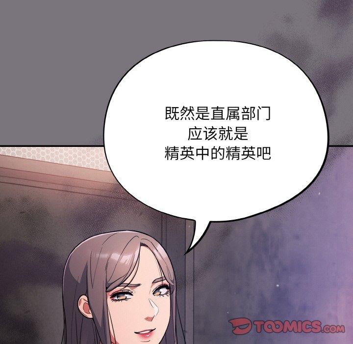 第14话 - 第21.jpg页