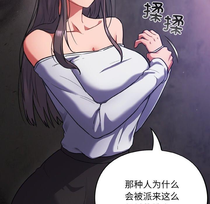 第14话 - 第22.jpg页