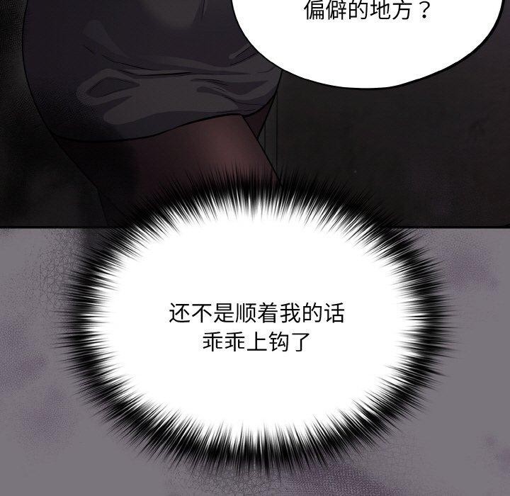 第14话 - 第23.jpg页
