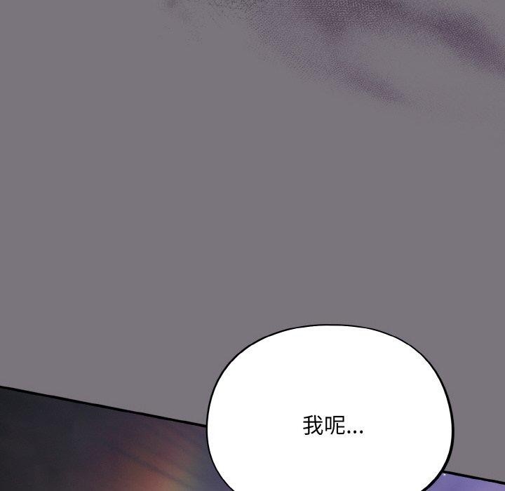 第14话 - 第24.jpg页