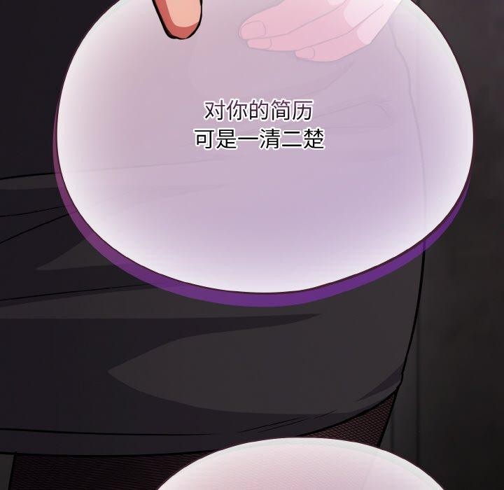 第14话 - 第28.jpg页