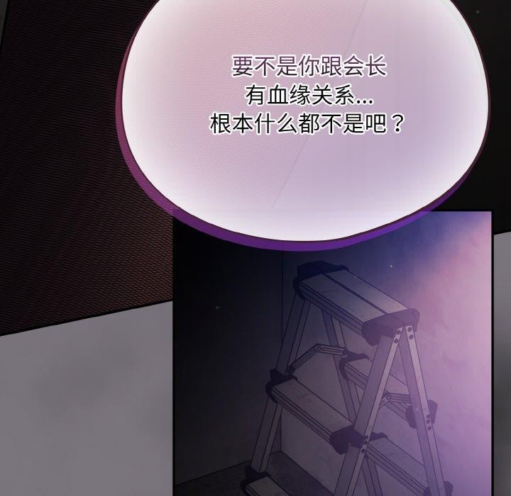 第14话 - 第29.jpg页