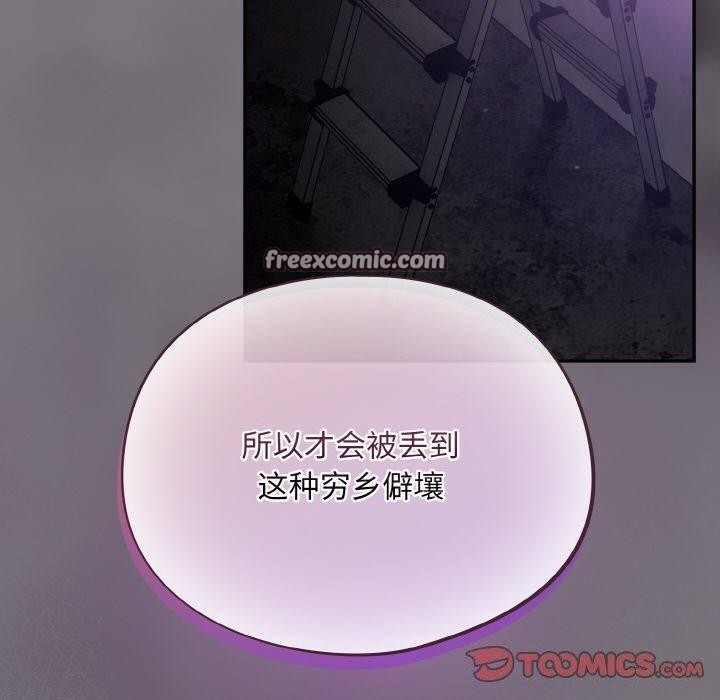 第14话 - 第30.jpg页