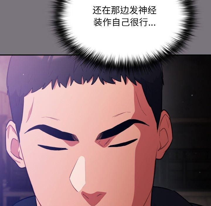 第14话 - 第32.jpg页
