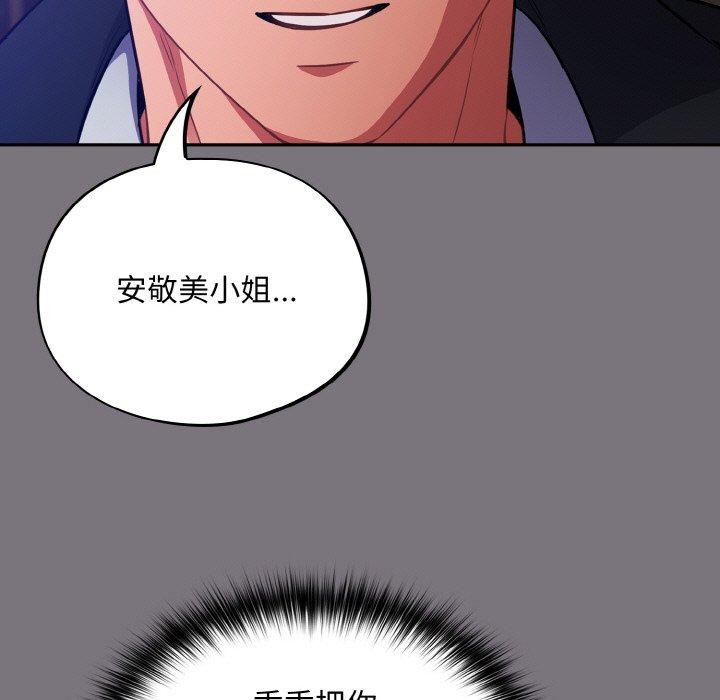 第14话 - 第33.jpg页