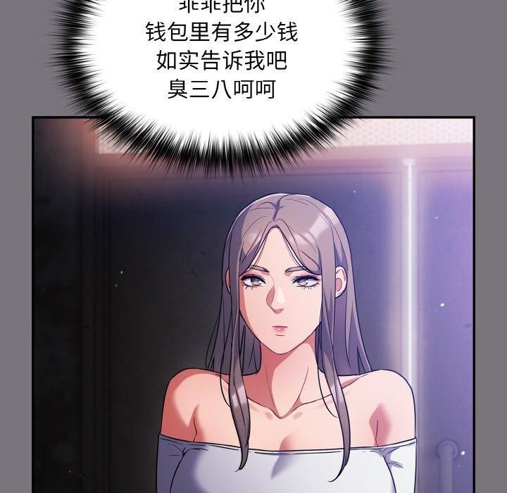 第14话 - 第34.jpg页