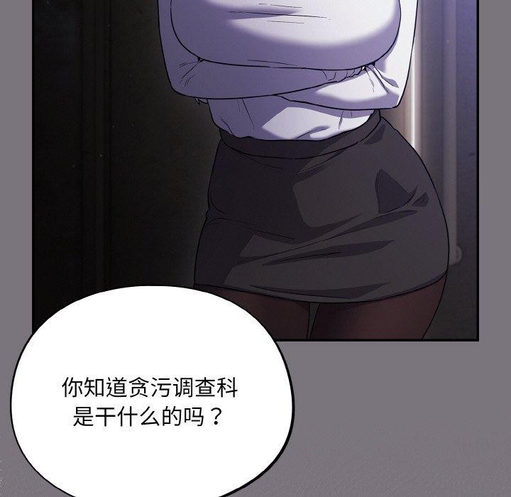 第14话 - 第35.jpg页