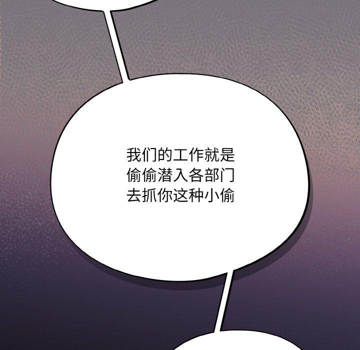 第14话 - 第36.jpg页