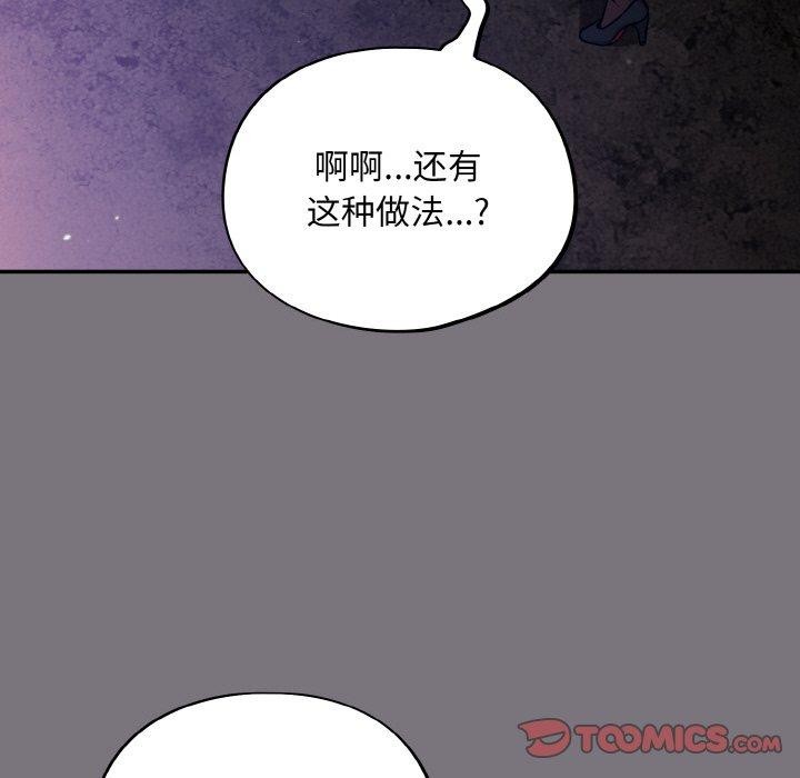 第14话 - 第39.jpg页