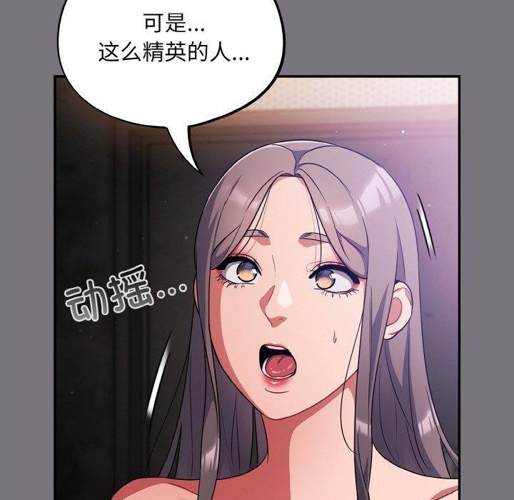第14话 - 第40.jpg页