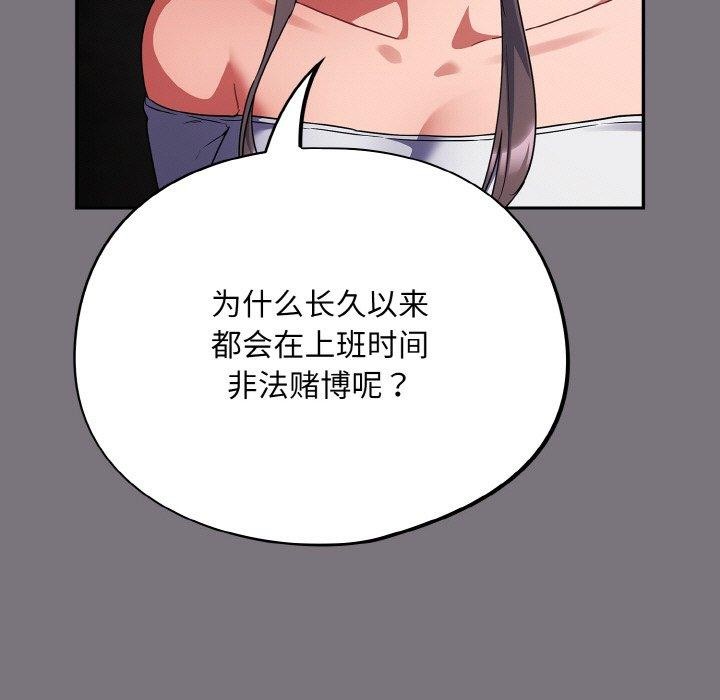 第14话 - 第41.jpg页