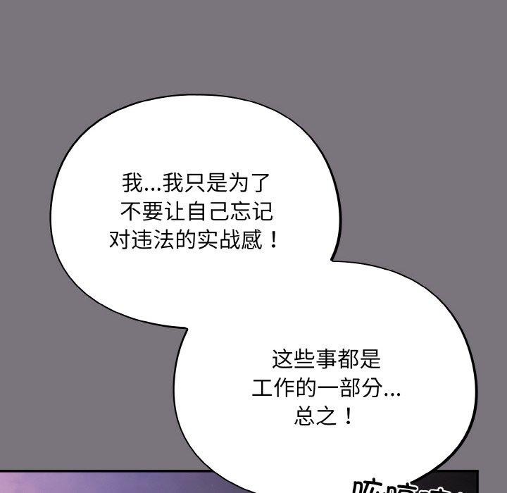 第14话 - 第42.jpg页