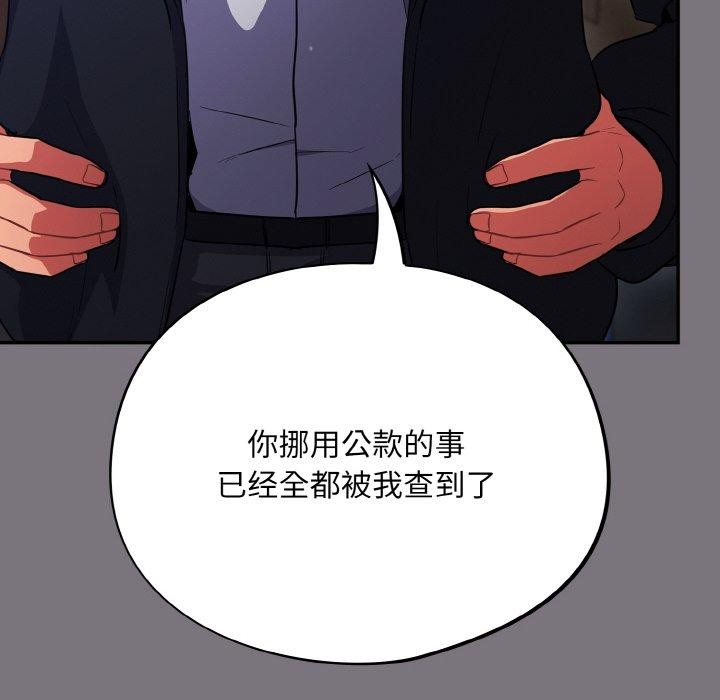 第14话 - 第44.jpg页