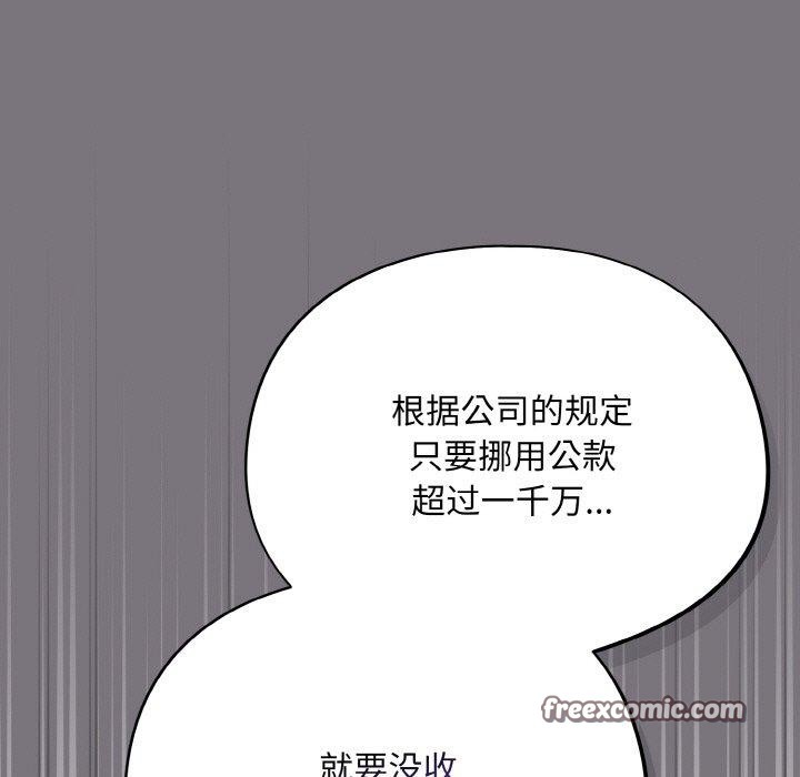 第14话 - 第45.jpg页