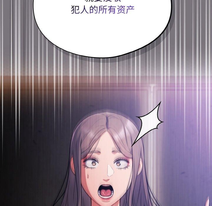 第14话 - 第46.jpg页