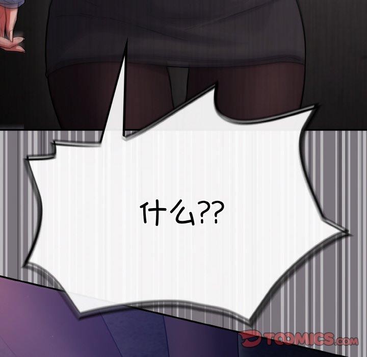 第14话 - 第48.jpg页