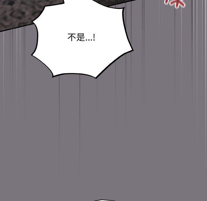 第14话 - 第50.jpg页