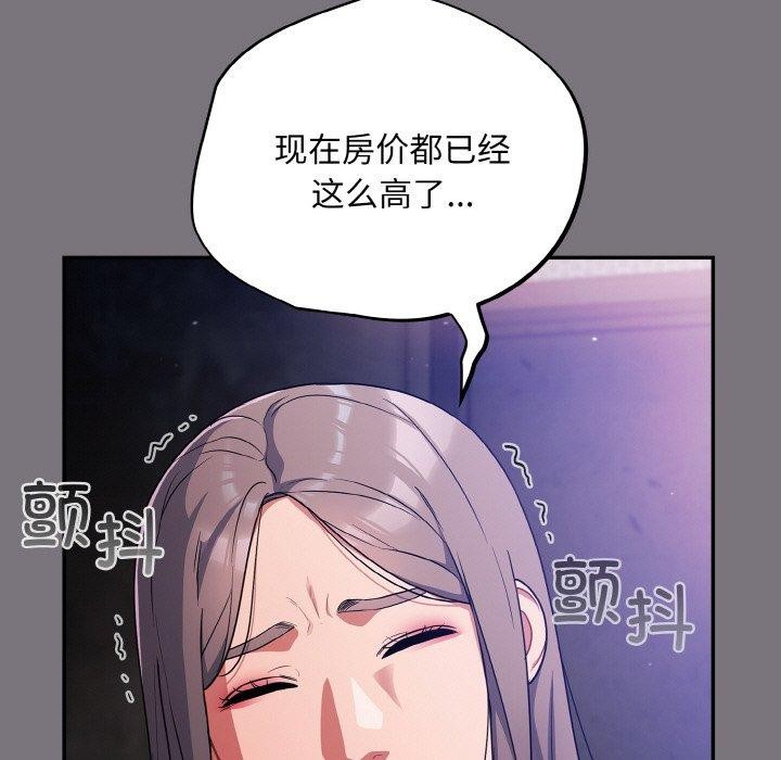 第14话 - 第51.jpg页