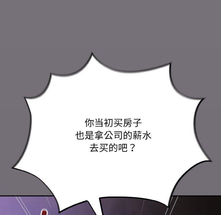 第14话 - 第56.jpg页
