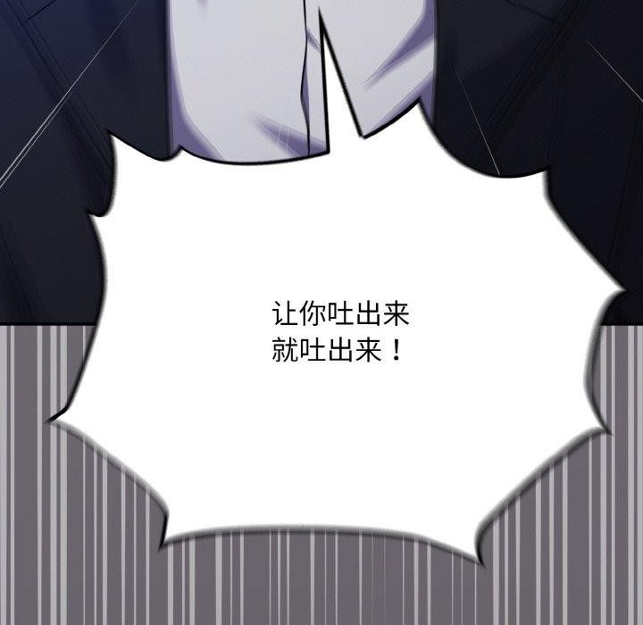 第14话 - 第58.jpg页