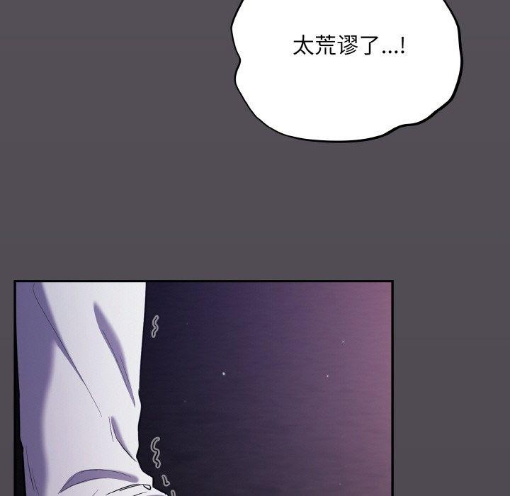 第14话 - 第63.jpg页