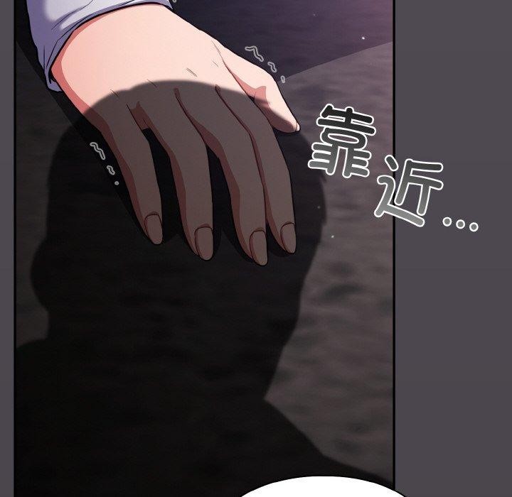 第14话 - 第64.jpg页