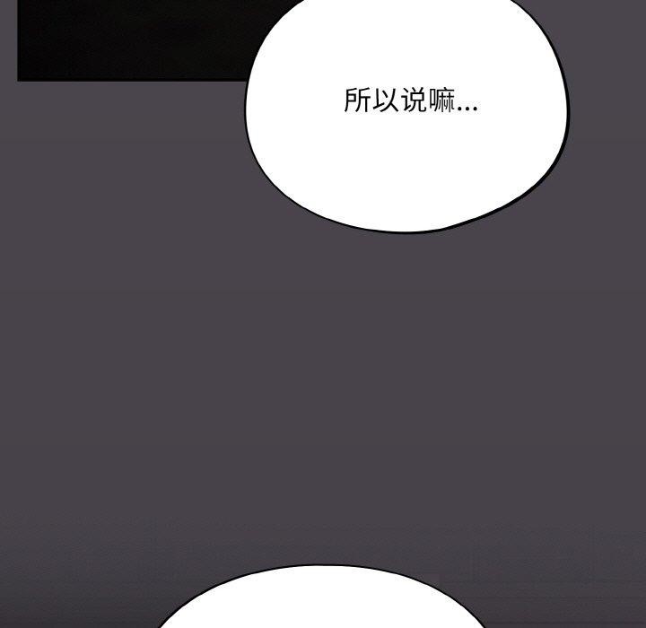 第14话 - 第65.jpg页