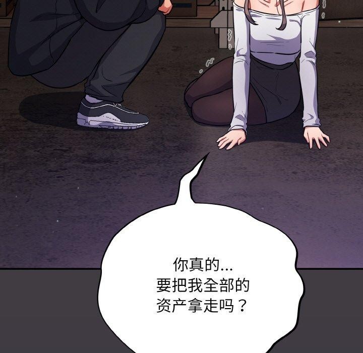 第14话 - 第67.jpg页