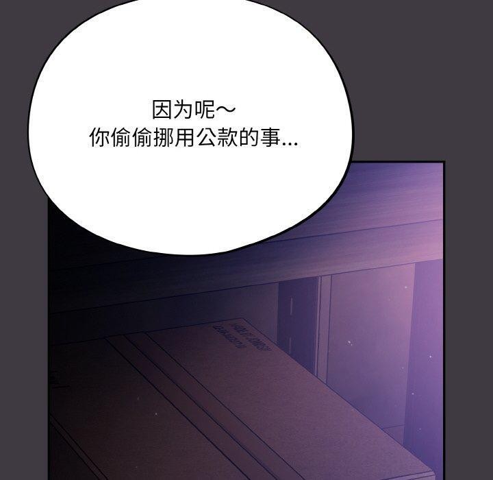 第14话 - 第70.jpg页