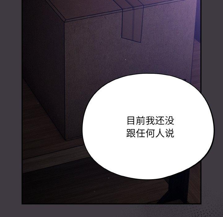 第14话 - 第71.jpg页