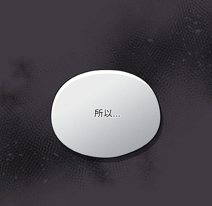 第14话 - 第72.jpg页