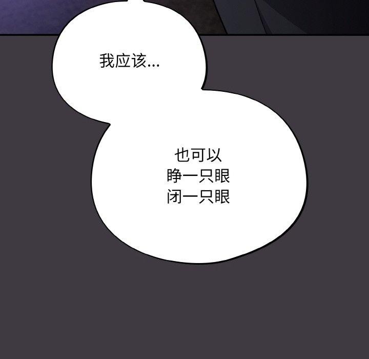 第14话 - 第74.jpg页