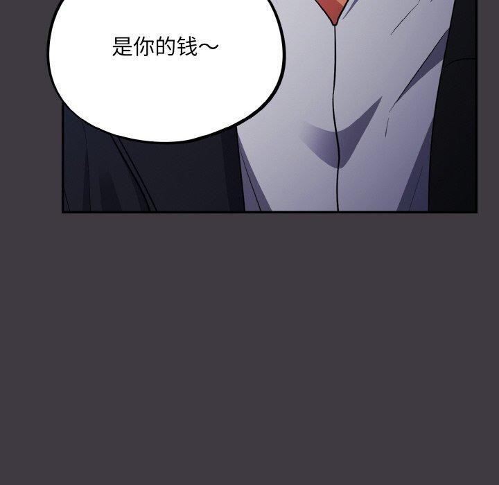 第14话 - 第80.jpg页