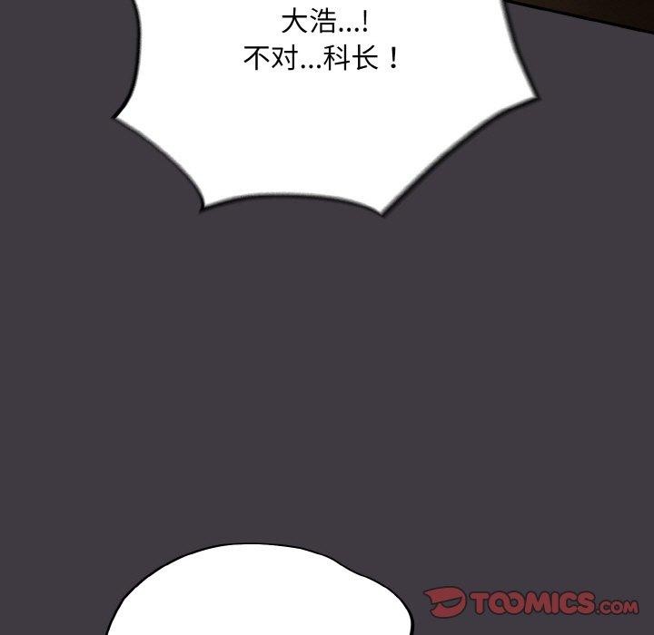 第14话 - 第93.jpg页