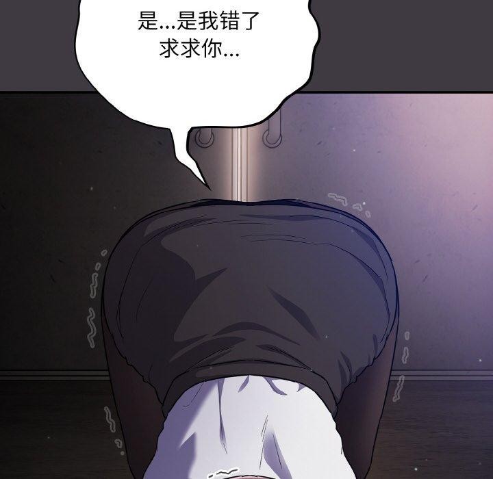 第14话 - 第94.jpg页