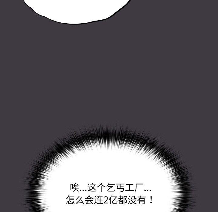 第14话 - 第101.jpg页