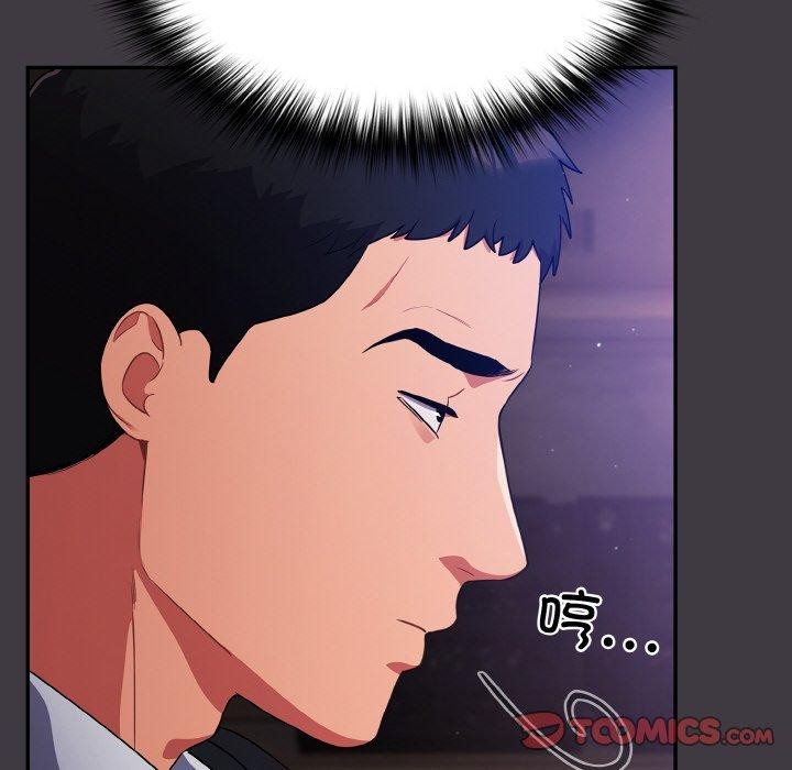 第14话 - 第102.jpg页
