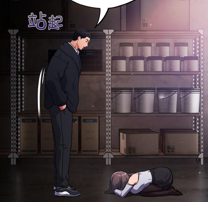 第14话 - 第104.jpg页