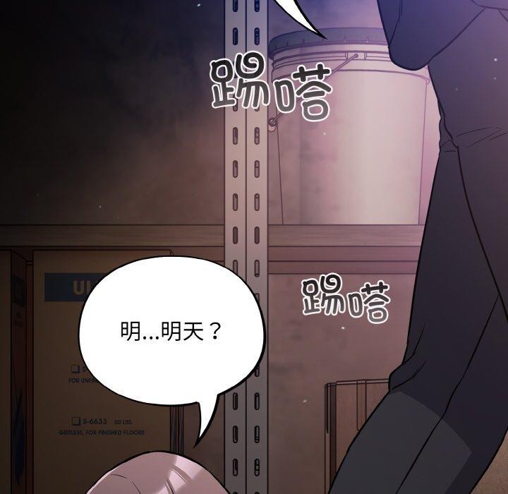 第14话 - 第106.jpg页