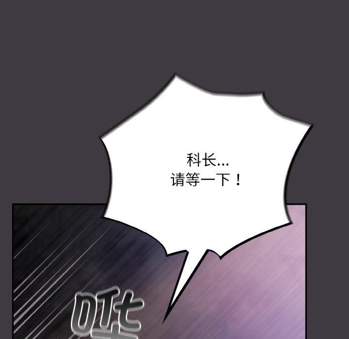 第14话 - 第108.jpg页