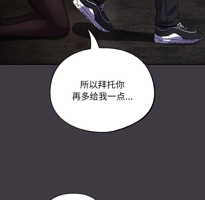 第14话 - 第112.jpg页