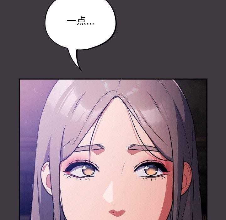 第14话 - 第113.jpg页