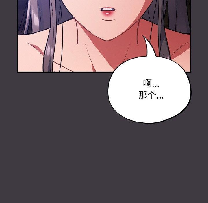 第14话 - 第114.jpg页