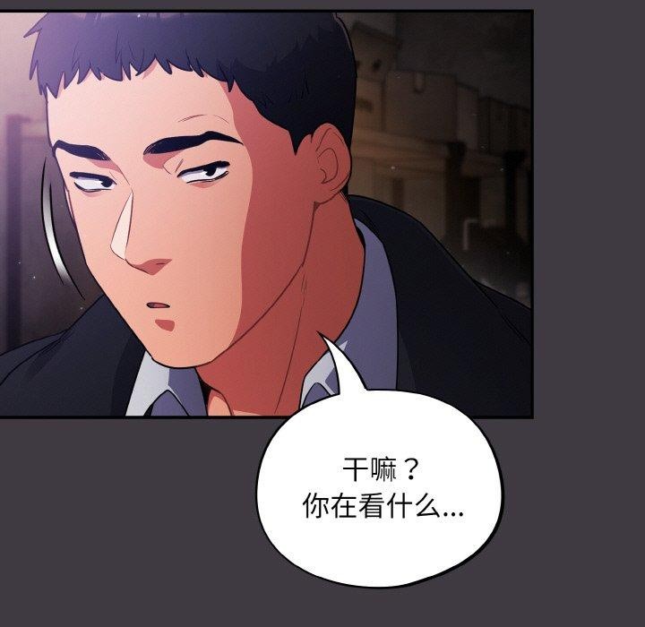 第14话 - 第115.jpg页