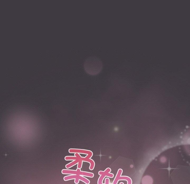 第14话 - 第116.jpg页