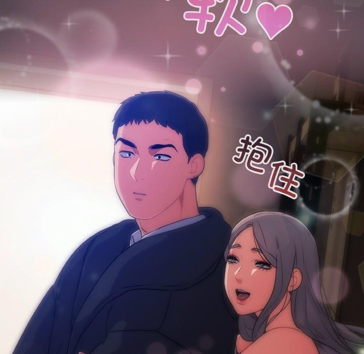 第14话 - 第117.jpg页