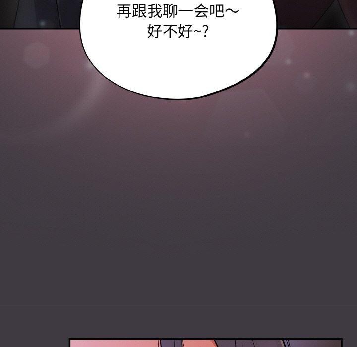 第14话 - 第119.jpg页