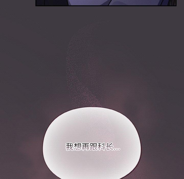 第14话 - 第121.jpg页