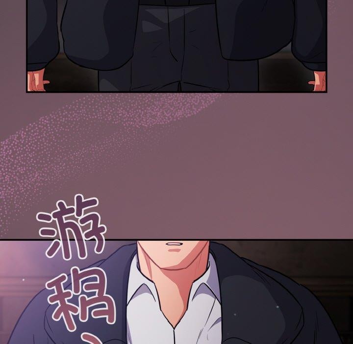 第14话 - 第123.jpg页